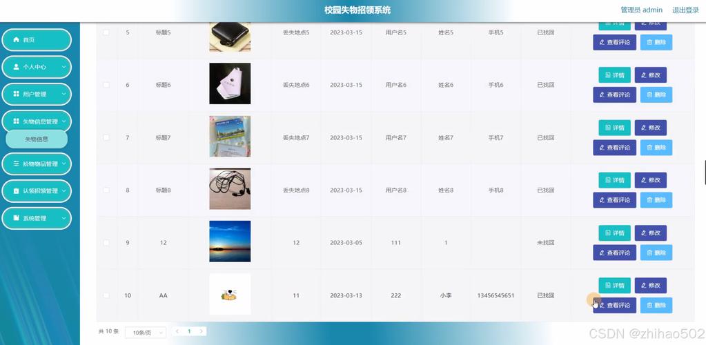 數(shù)控技術(shù)畢業(yè)設(shè)計(jì)論文，數(shù)控技術(shù)招聘簡(jiǎn)章